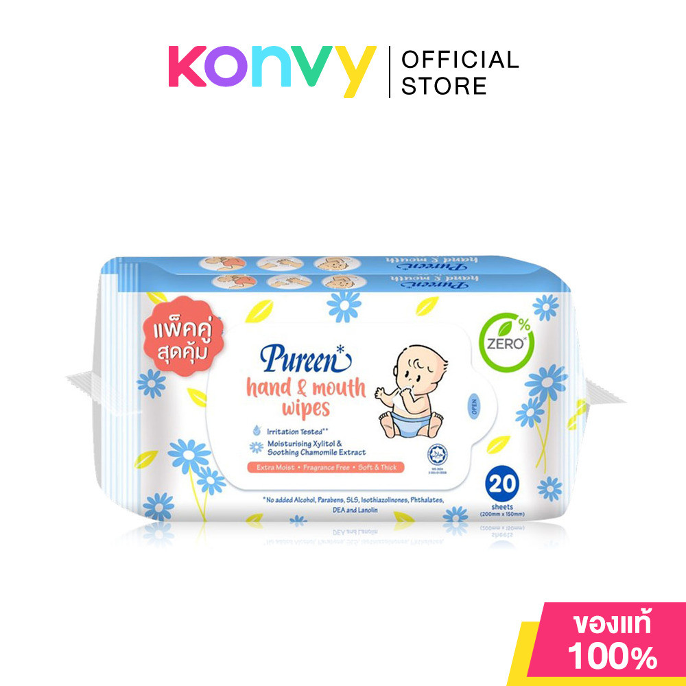 Pureen Hand & Mouth Wipe [20 sheets x 2pcs] เพียวรีน ผ้าเปียกใช้สำหรับเช็ดมือและปากโดยเฉพาะ.