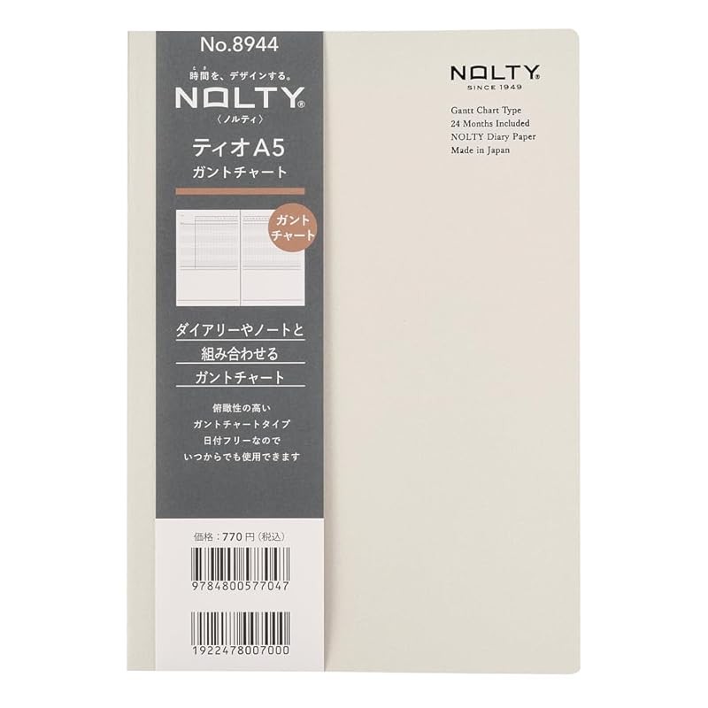 Nolty Tio Refillable Note A5 Gantt Chart Light Type สีเทา 8944 สําหรับการผลผลิต
