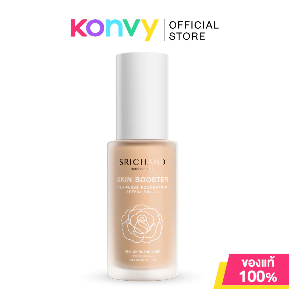 Srichand Skin Booster Flawless Foundation SPF50+ PA++++ 30ml ศรีจันทร์ รองพื้นผสานสกินแคร์. thumbnail 4
