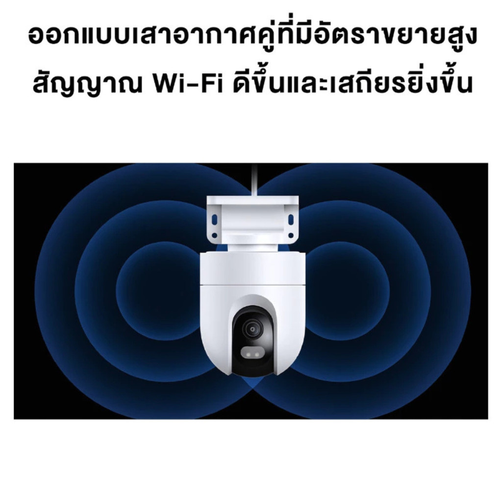 XIAOMI OUTDOOR CAMERA CW400 กล้องวงจรปิดภายนอก กันน้ำ กันฝุ่น ประกันศูนย์ 1 ปี