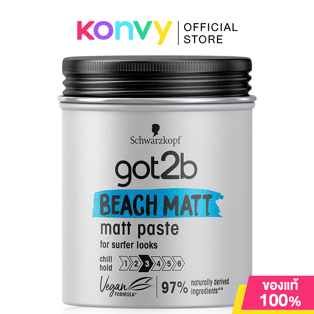 Schwarzkopf Got2B Beach Matt Paste 100ml แว็กซ์สำหรับจัดแต่งทรงผมเนื้อแมท.