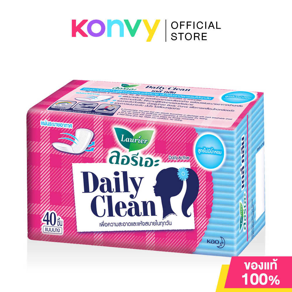 LAURIER ลอรีเอะ แผ่นอนามัย [36pcs/40pcs] (Fruity Mix/Natural Clean/Pink Sakura/Deodorant/Long & Wide) - รูปที่ 2