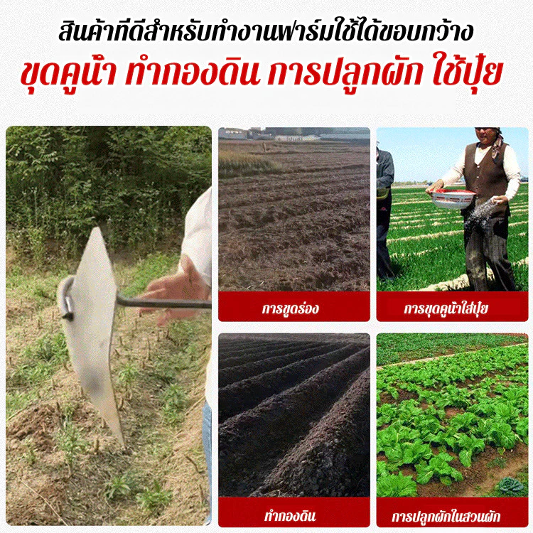 จอบสามเหลี่ยมเหล็กแมงกานีสหนา ไม้พายอเนกประสงค์สำหรับงานเกษตร thumbnail 4