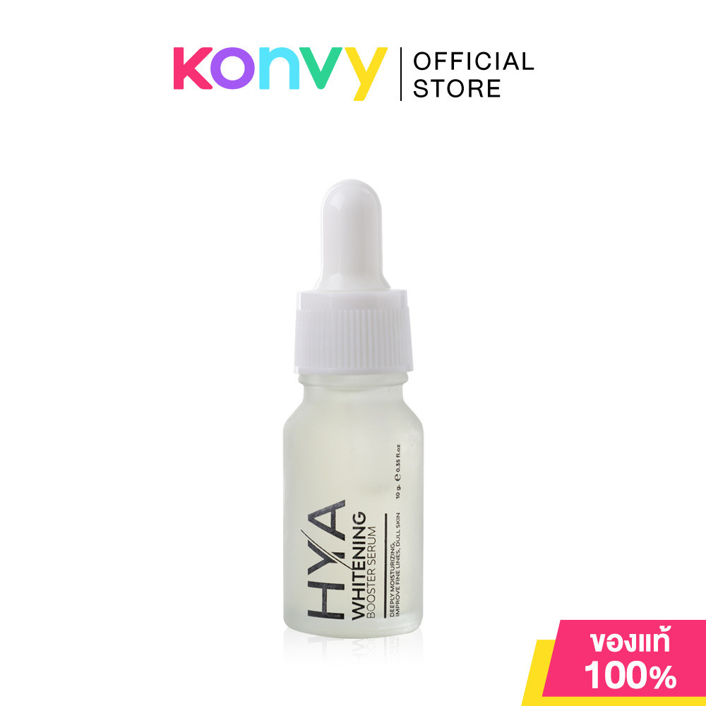 Precious Skin Thailand Hya Whitening Booster Serum 10ml.
