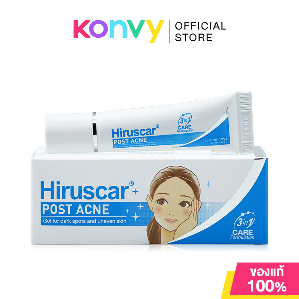 Hiruscar Postacne Gel For Acne Scar And Dark Mark 10g ฮีรูสการ์ เจลลดรอยแผลเป็นสิว.