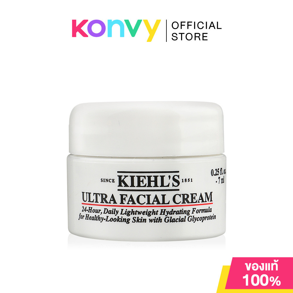Kiehls Ultra Facial Cream คีลส์ มอยส์เจอร์ไรเซอร์บำรุงผิวหน้า.