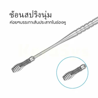 ชุดไม้แคะหู 🔥 พร้อมส่ง!ชุดเครื่องมือเลือกหู 6 ชิ้น ชุดไม้แคะหูสแตนเลส ที่แคะหู อุปกรณ์แคะหู พร้อมกล่องใส่สวยงาม