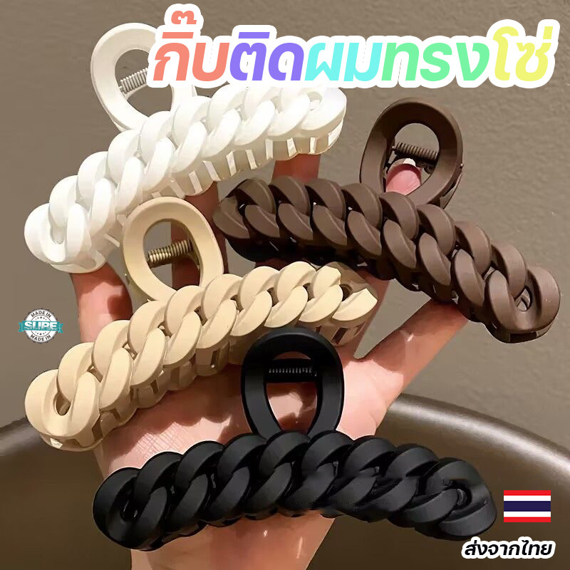 กิ๊บหนีบผมรูปปลาฉลาม ขนาดใหญ่ สีกาแฟ สไตล์มินิมอล แฟชั่นผู้หญิง ใช้งานง่าย ทนทาน เพิ่มเสน่ห์และความโดดเด่น