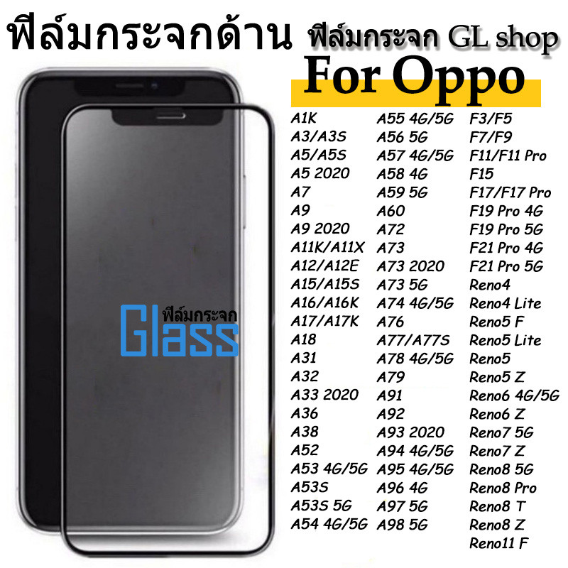 AG ฟิล์ม ฟิมล์กระจก for Oppo A3s A5 A9 A15 A16 A17 A18 A38 A31 A77s A79 A78 A57 A60 A53 A74 F11 A35 