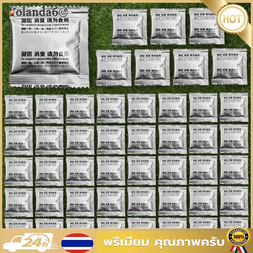 48 ชิ้น Poo Gel Liquid Waste Gelling Powder Poo ผงปัสสาวะสําหรับฉุกเฉินกลางแจ้ง