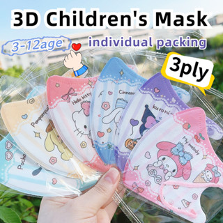 50 ชิ้น ⭐ หน้ากากเด็ก 3D Back To School High Aesthetic การ์ต…