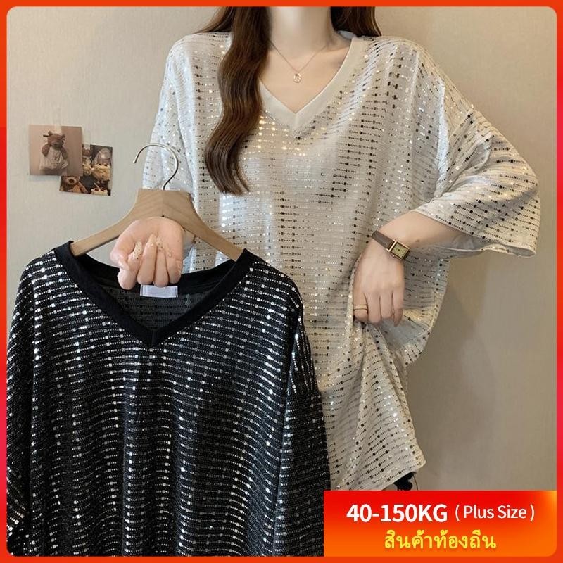 เสื้อยืดโอเวอร์ไซส์ (40-150 กก.) ผู้หญิง ส่องแสง แขนสั้น คอวี ธรรมดา พลัสไซส์ แฟชั่น เสื้อยืดลำลอง Plus size Tshirt