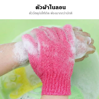 ถุงมืออาบน้ำ ถุงมือขัดโคลน ฟองง่าย ทำความสะอาดผิว ผ้าเช็ดตัวแบบถุงมือ