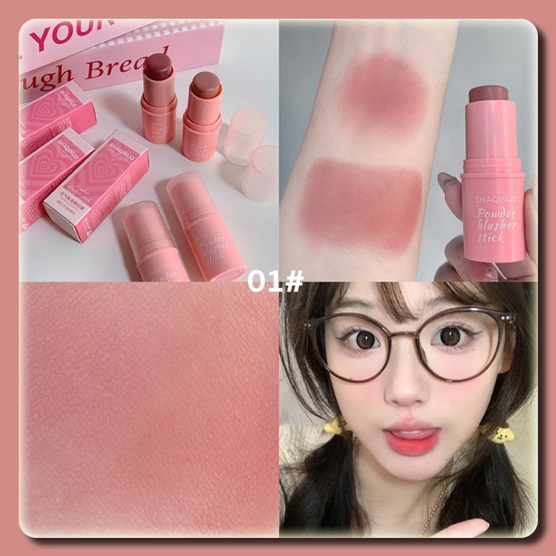 YTL SHAQINUO บลัชออนติด ครีมสีสวย บรัชออน ปัดแก้ม อิ่มตัวตามธรรมชาติ เนื้อดี สีสวย สามมิติ ติทนนาน กันน้ำ