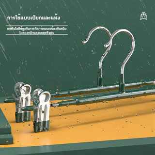 l ราคาส่วนลด ถูกที่สุด l ไม้แขวนเสื้อหนีบ หนีบกางเกงกระโปรง สเเตนเลสเคลือบซิลิโคน ประหยัดพื้นที่ง่าย สะดวก ราคาต่อ1ชิ้น