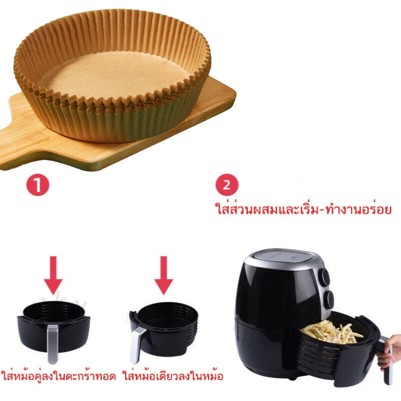 กระดาษรองหม้อทอดไร้น้ํามัน ทนความร้อนสูง กันน้ํา 50 ชิ้น กระดาษรองอบ ไม่ติด กระดาษรองอบ thumbnail 6