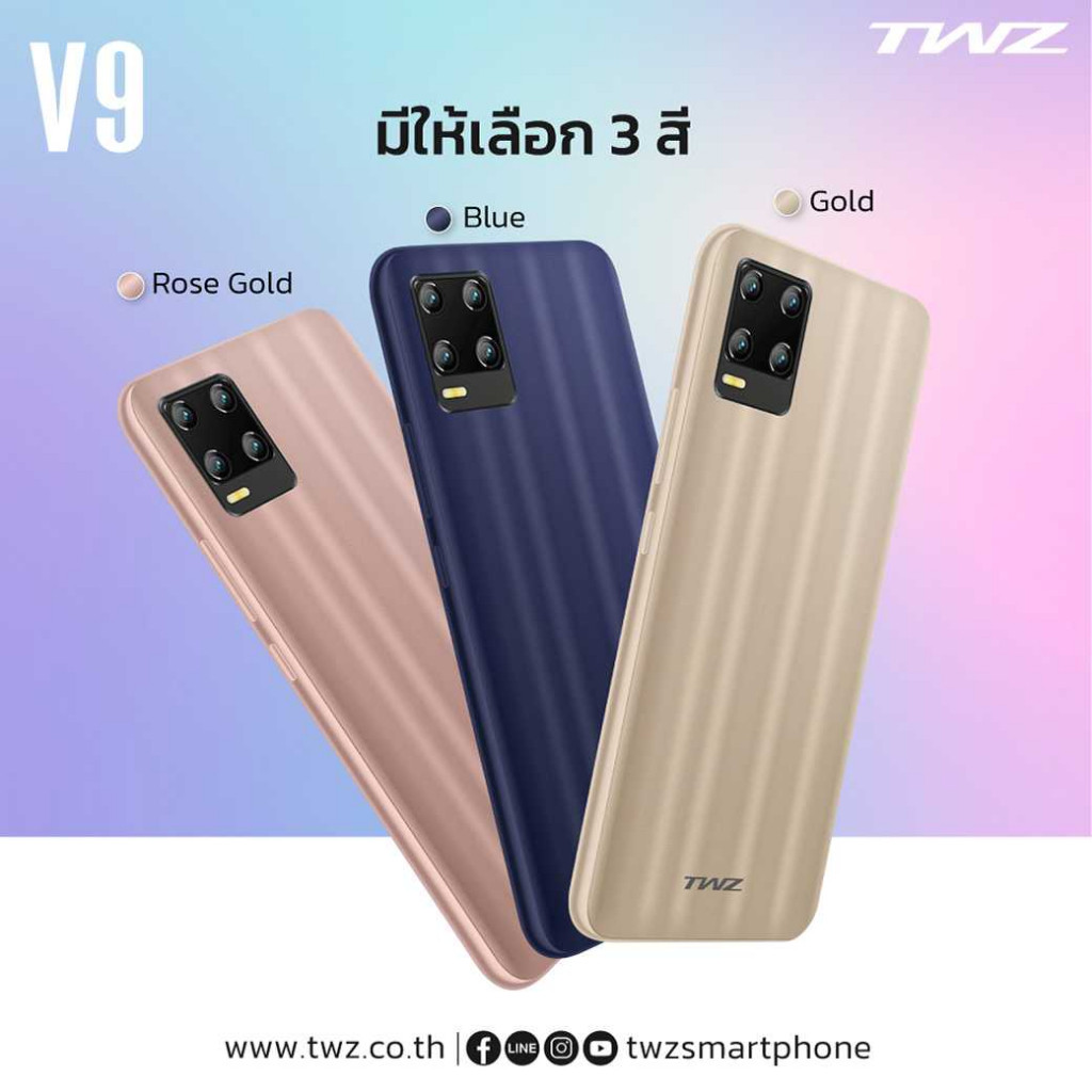 TWZ โทรศัพท์มือถือ รุ่น V9 2+32 GB หน้าจอ 6.82″ HD Android 9 แบต3000mAh ประกันจอแตก 6 เดือน