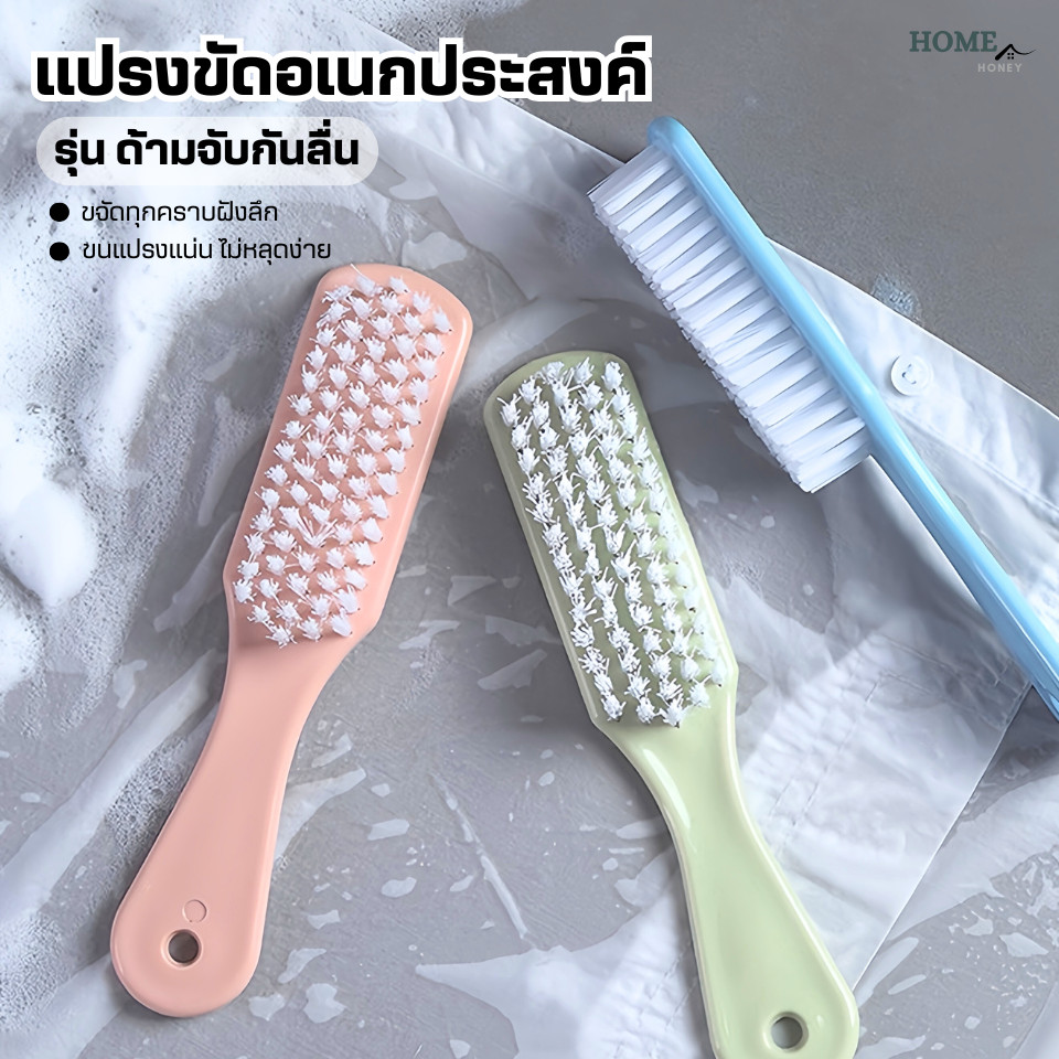 แปรงขัดอเนกประสงค์(รุ่นด้ามจับยาวกันลื่น)แปรงขัดรองเท้า แปรงขัดห้องน้ำ แปรงขัดพื้น แปรงทำความสะอาด