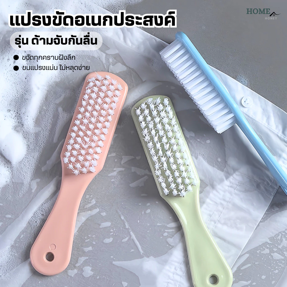 แปรงขัดอเนกประสงค์(รุ่นด้ามจับยาวกันลื่น)แปรงขัดรองเท้า แปรงขัดห้องน้ำ แปรงขัดพื้น แปรงทำความสะอาด