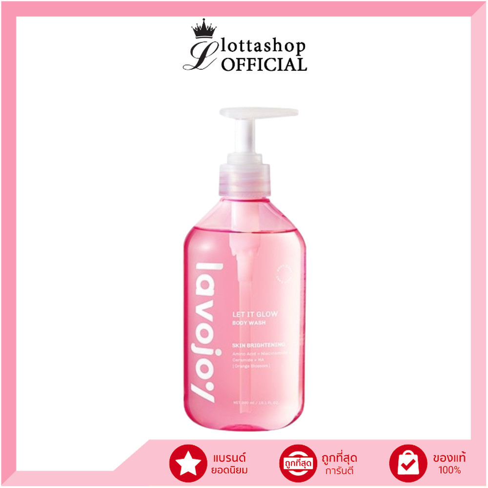 🔥แท้/ถูกที่สุด/ไลฟ์ทุกวัน🔥(1ชิ้น) lavojoy Let It Glow Body Wash 300ml เจลอาบน้ำ