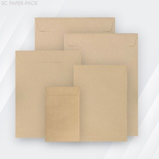 SC Paper-Pack ซองเอกสาร สีเทา ไม่จ่าหน้า (แพ็ค 50 ซอง)