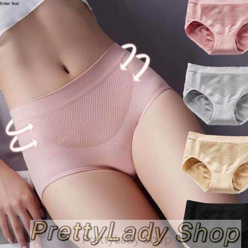 PrettyLady Shop (H783) ร้านไทย กางเกงในผู้หญิง ผ้าทอ 3Dเก็บพุง กระชับก้น (ไม่มีถุงแพ็คเกจ) (ชุดชั้นใน-เสื้อผ้าผู้หญิง)