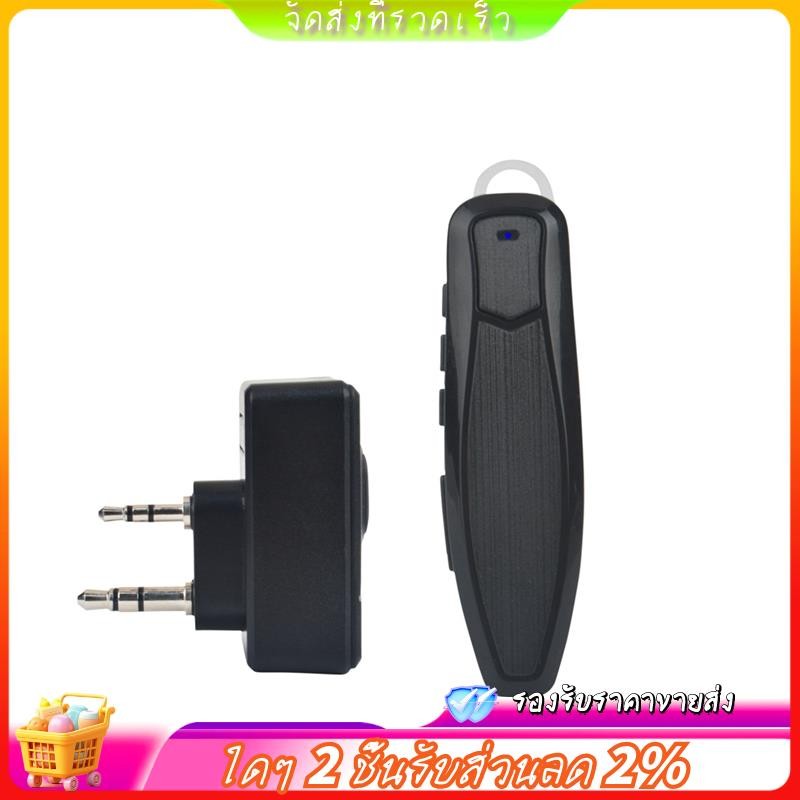 Walkie Talkie ไร้สายบลูทูธ PTT ชุดหูฟัง Earpiece แฮนด์ฟรี K ปลั๊กสําหรับไมโครโฟนชุดหูฟังอะแดปเตอร์ใช้งานง่าย