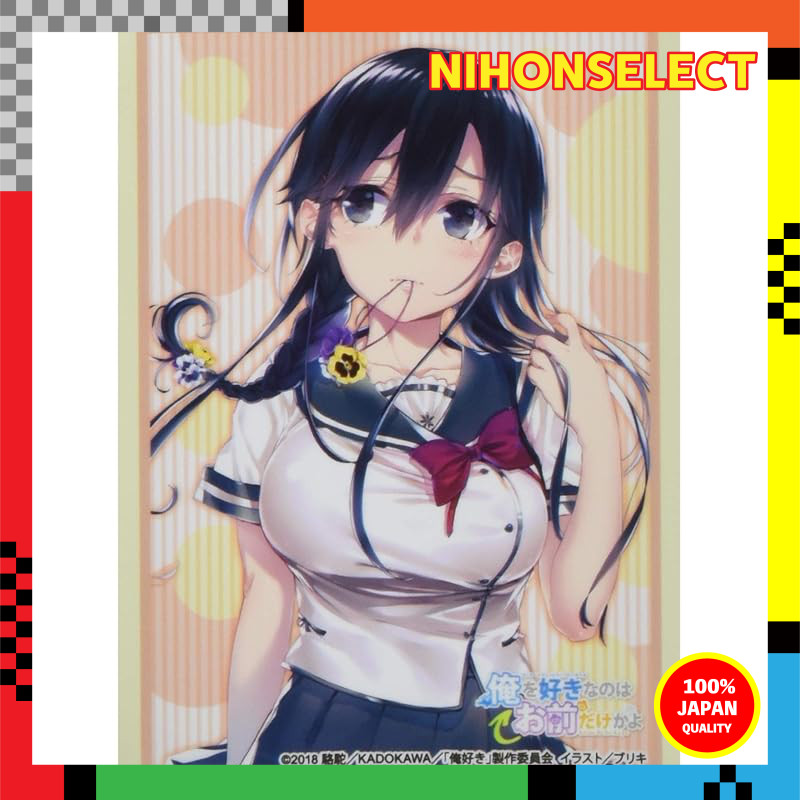 Bushiroad Sleeve Collection High Grade Vol.2402 "Is It Only You That Likes Me? 'Pansy' Part. 8"