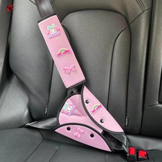 สายรัดรถที่นั่งแผ่นปกไหล่คอปรับสายรัดเข็มขัดนิรภัยเบาะสําหรั…