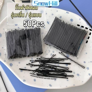 50 ชิ้น / เซต กิ๊บสีดํา เรียบง่าย คลิปแบน ผู้หญิง หน้าม้า กิ๊บด้านข้าง เครื่องประดับผม กิ๊บหนีบผม (ส่งจากไทย)