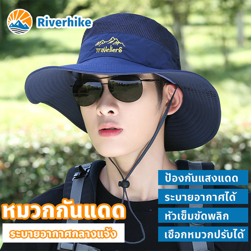 นอกบ้าน ป้องกันแสงแดด หมวกกันแดด การป้องกันคอชายและหญิง ป้องกันรังสียูวี หมวกปีนเขา หมวกชาวประมง