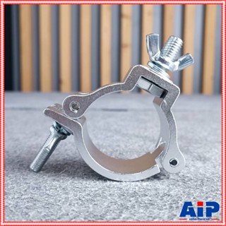 CLAMP-2 แค้มเดี่ยว แค้มยึดไฟพาร์ แค้วยึดไฟเวที ไฟPAR แค้มสำห…