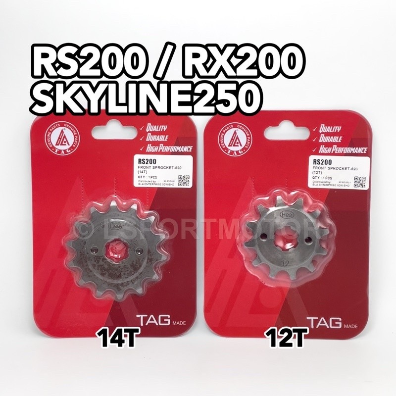 MODENAS PULSAR RS200 / RX200 / SKYLINE250 SPROCKET 520 (12T/14T) RS RX 200 SKYLINE 250