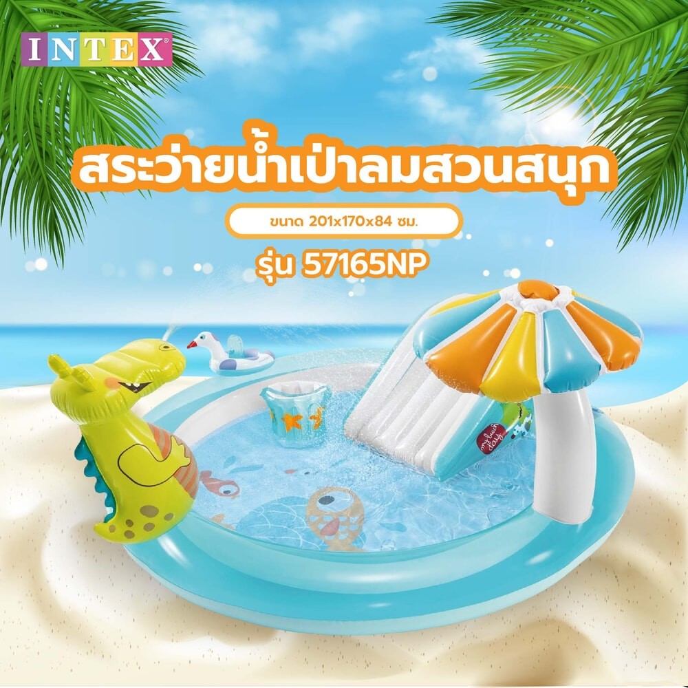 GlobalHouse TOYS สระว่ายน้ำเป่าลมสวนสนุก รุ่น 57165NP ขนาด 201x170x84 ซม. สินค้าของแท้คุณภาพดี