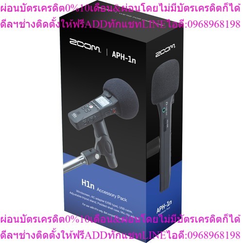 Zoom APH-1n Accessory Package for H1n Handy Recorder by Fotofile
