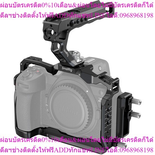 SmallRig 4520 Camera Cage Kit for Nikon Z6 III by Fotofile