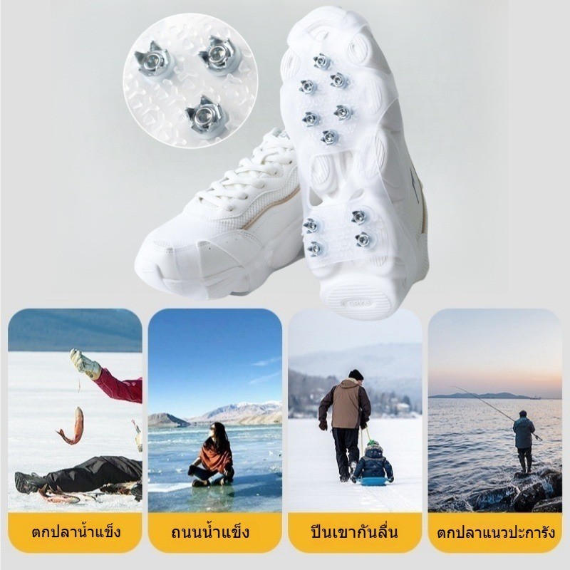 New สายรัดกันลื่นหิมะ รองเท้ากันลื่น สายรัดรองเท้ากันลื่น อุปกรณ์เดินป่า ปีนเขา อุปกรณ์สกี 8-10 ฟันรองเท้า - รูปที่ 5