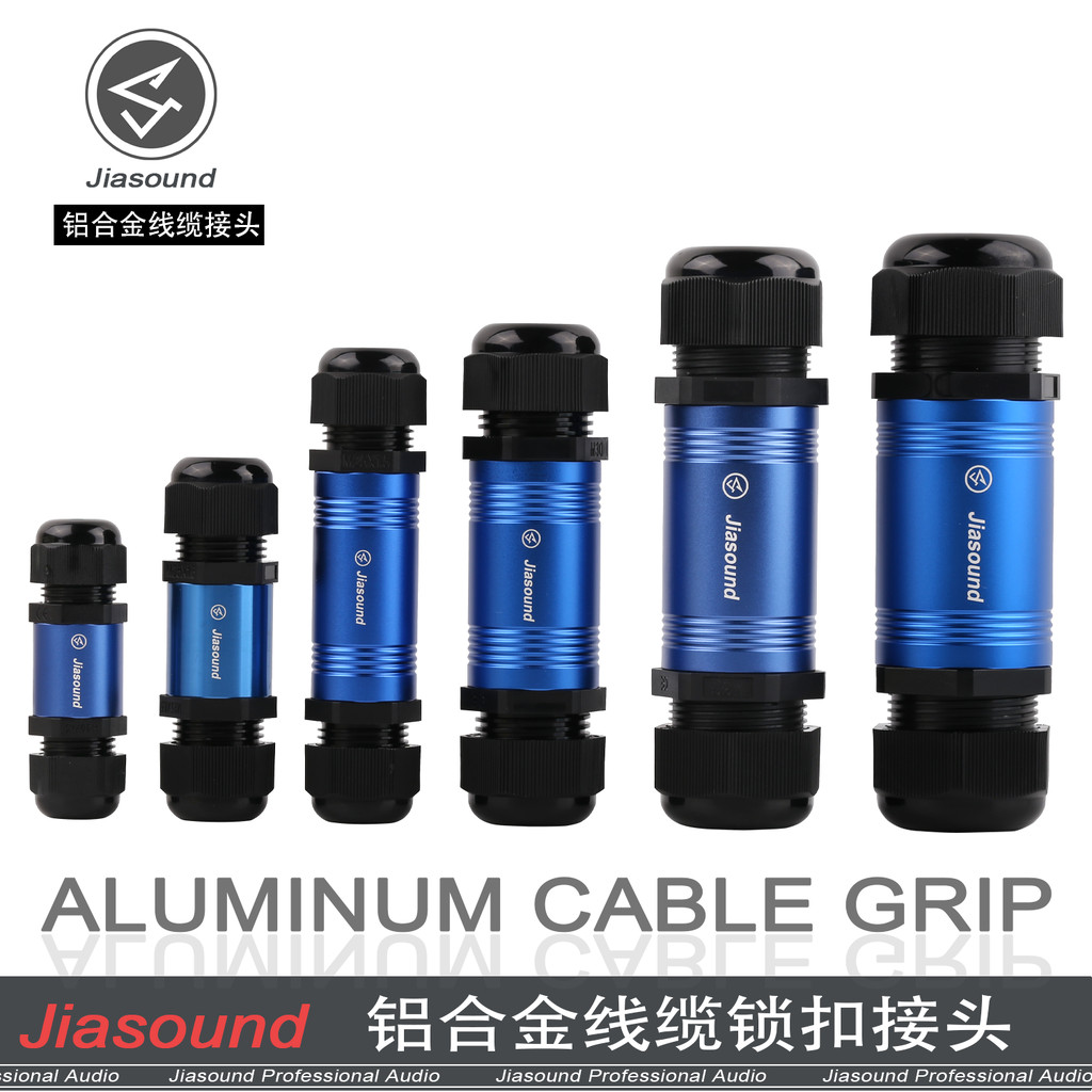 (สินค้ามีตัวเลือก) [WIRE] JIASOUND GRIP ตัวหนีบสาย บีบสายมัลติคอร์ หลายขนาด เลือกด้านใน