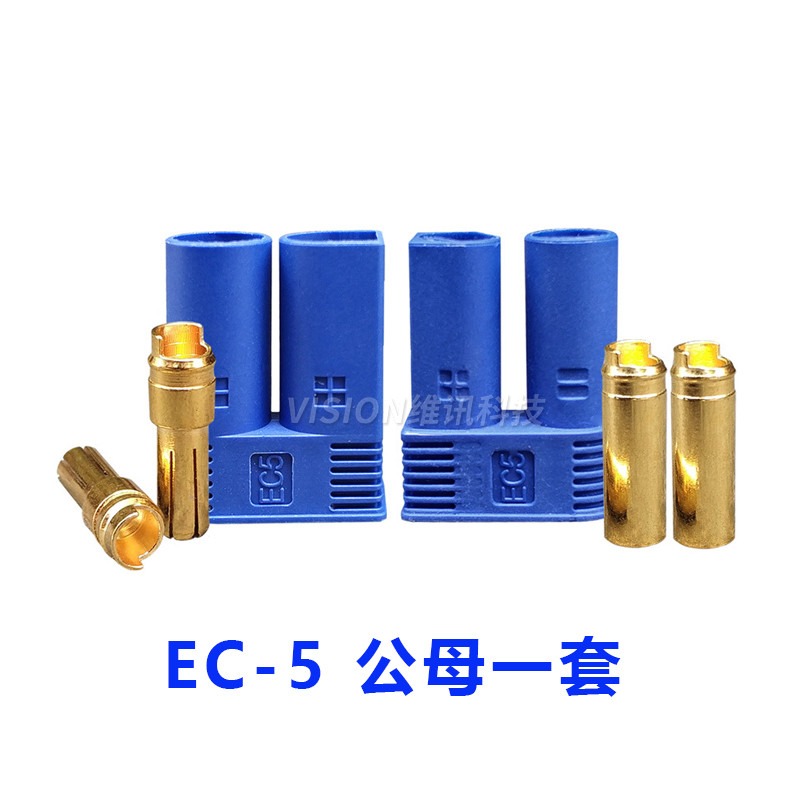 EC5 รุ่นเครื่องบินปลั๊กแกนทองแดง 5 มม. ปลั๊กกล้วยกระแสสูง 100A แบตเตอรี่เชื่อมได้แพ็ค T ปลั๊ก