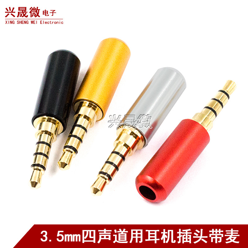 ปลั๊กหูฟัง3.5มิลลิเมตรโทรศัพท์มือถือเสียงสเตอริโอเชื่อมหัว3แหวน4ส่วนควบคุมสายไฟไมโครโฟนเสียบ ทําเอง ซ่อม