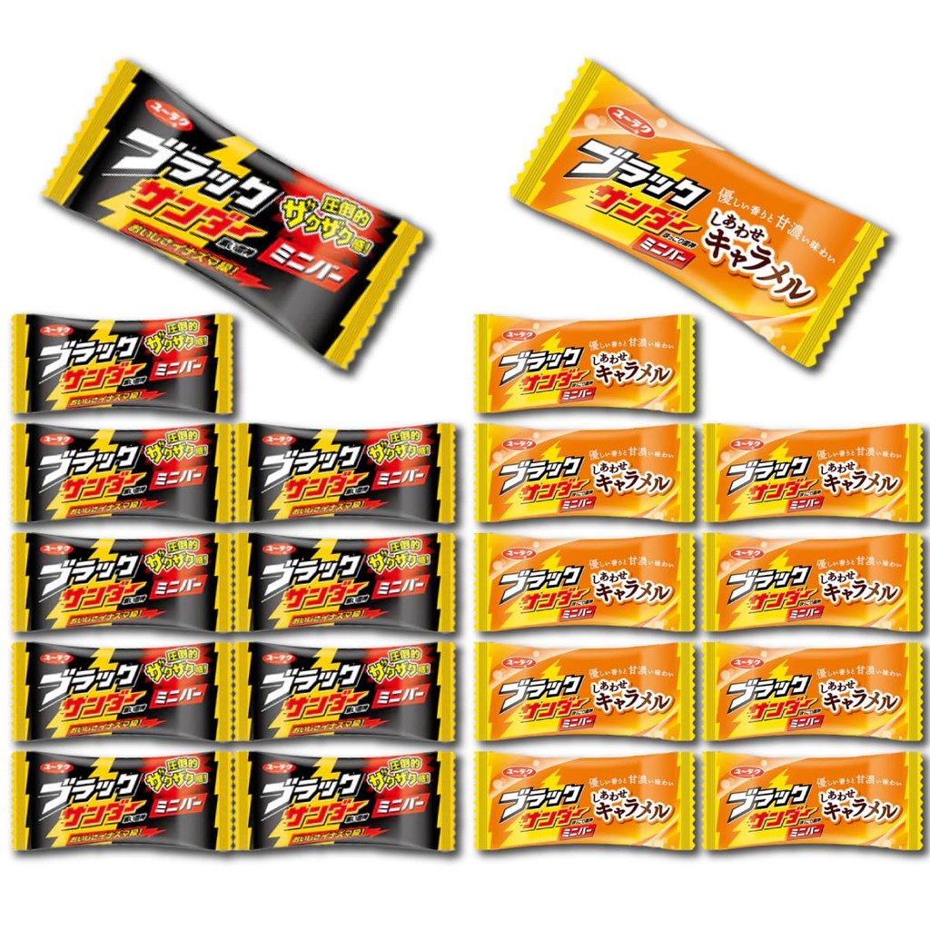 [FROGBOX] Yuraku Black Thunder Mini Bar (20 pieces, Black Thunder and Black Thunder Happy Caramel)