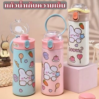 MUKUKU 500ml การ์ตูน กระติกน้ํา สแตนเลส 304 เก็บความเย็นหรือร้อนได้นาน พร้อมหลอดและหูหิ้ว
