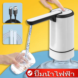 🚰ปั๊มน้ําไฟฟ้า, น้ําแร่บาร์เรล, ขวดน้ํา, ปั๊ม, เครื่องทําน้ําดื่ม, ที่ชาร์จ USB, แบตเตอรี่ 1200mAh