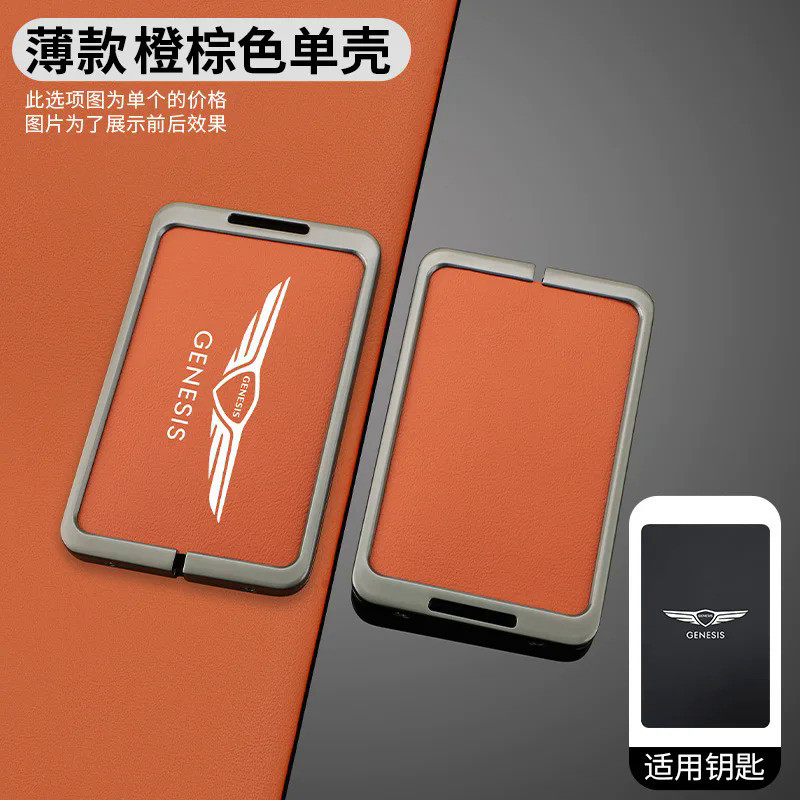 Car Smart NFC Card Key Cover Case Protector Shell Fob For Hyundai Genesis GV80 GV90 G70 G90 GV70 GV6