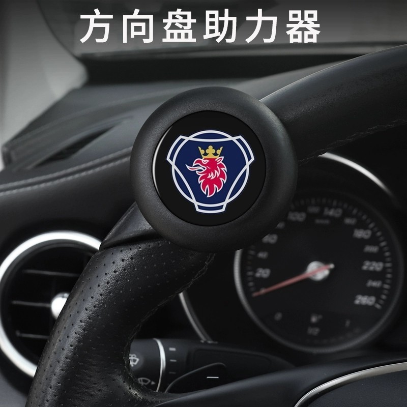 เหมาะสําหรับ Scania S Series R Series P Series G Series ใหม่ R Series พวงมาลัย Booster พวงมาลัยมือเด