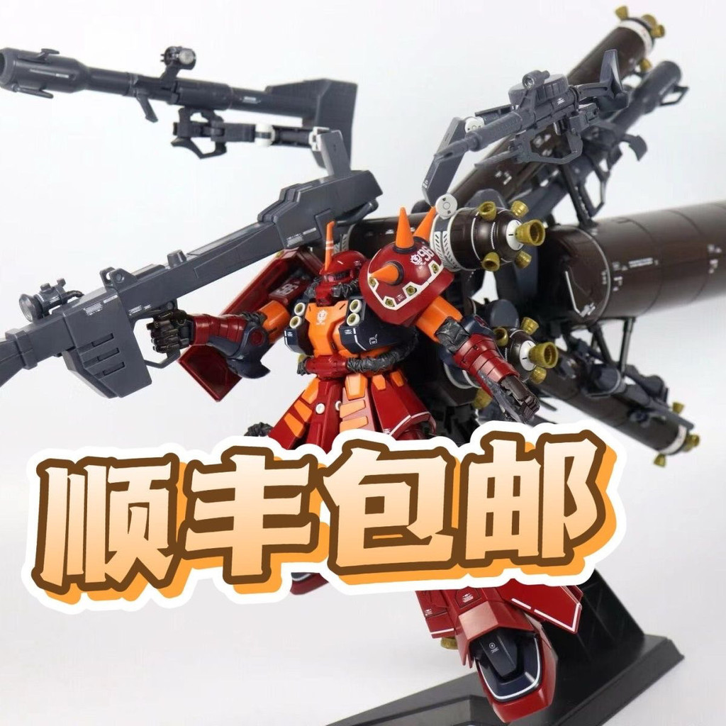 [SF จัดส่งฟรี] สินค้าใหม่ Ryan รุ่น ZG001 MG 1/100 Spiritual Power Zhagu Assembly Model