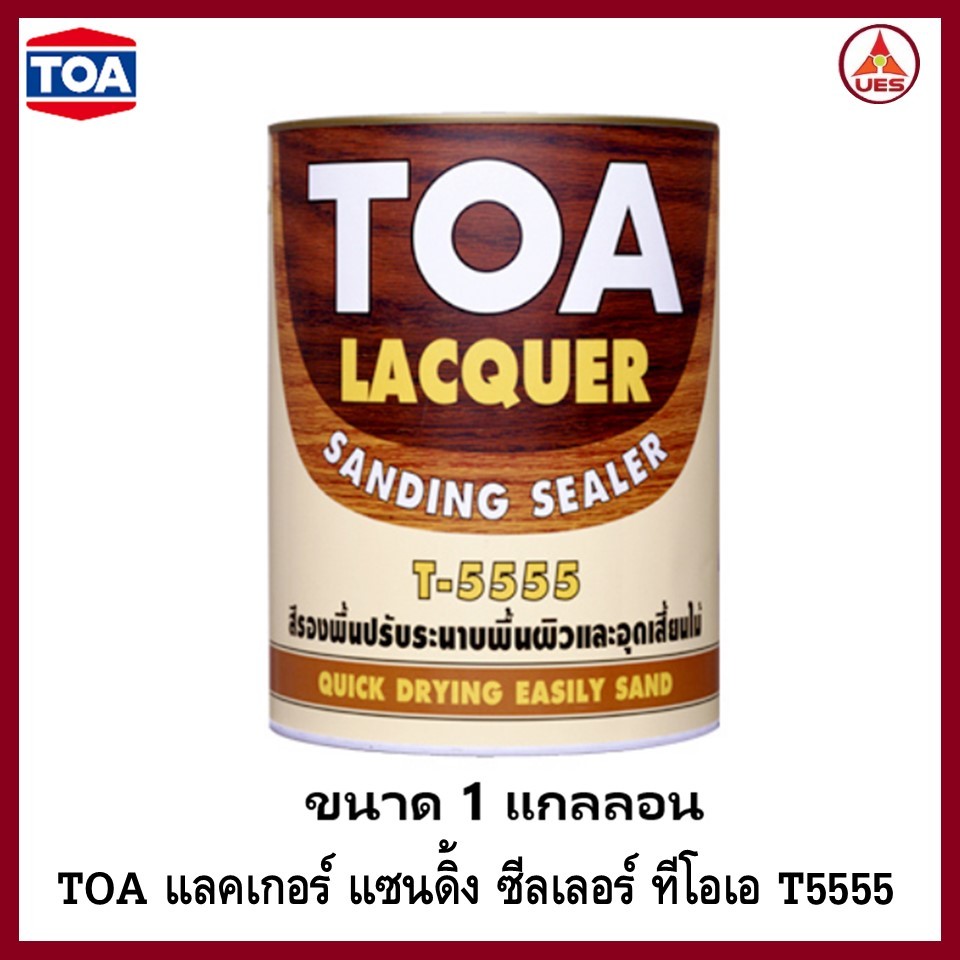 TOA แลคเกอร์แซนดิ้งซีลเลอร์ ขนาด 1GL T5555