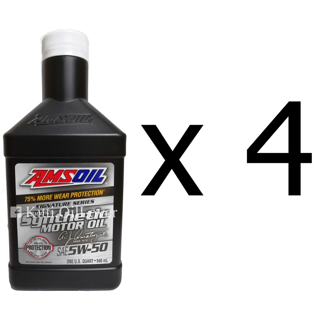 AMSOIL SAE 5W-50 Signature Series 100% Synthetic Motor Oil (946 mL x 4) น้ำมันเครื่องสังเคราะห์ สำหร
