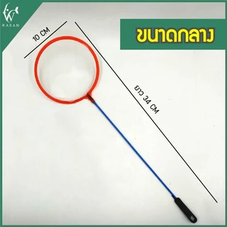 กระชอนตักปลา กระชอนพลาสติก ที่ตักปลา ตักกุ้งขนาดเล็ก กระชอนพลาสติกวงกลม มี 3 ขนาด (คละสีส่ง)