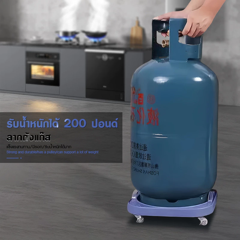 ฐานถังแก๊ส ฐานถังแก๊สมีล้อ เคลื่อนย้ายสะดวก สามารถเคลื่อนย้ายของหนักๆ ได้โดยไม่ต้องมือเคลื่อนย้าย แข็งแรง ทนทาน รองรับน้ thumbnail 3